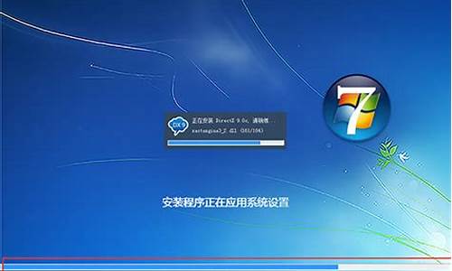 win7 旗舰版_